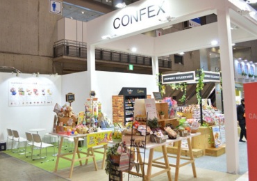 コンフェックス株式会社|SMTSブース支援2018